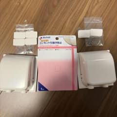 Richell コンセントフルカバー 2連Rのサムネイル