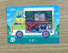 あつまれどうぶつの森 amiiboカードのサムネイル