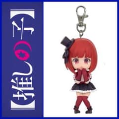 【プライズ】推しの子】 フィギュアキーホルダーvol.2 有馬かな