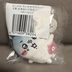 치이카와다라케쿠지 E상 전신 봉제인형 배지 와~응