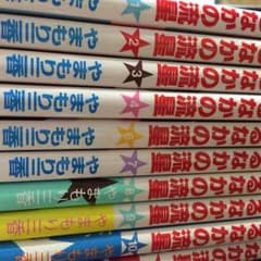 きゃのん様専用のサムネイル
