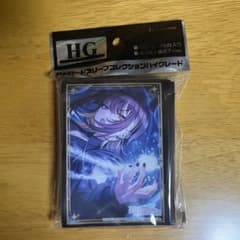 シャニマス 斑鳩ルカ ブシロード スリーブコレクション シャイニー