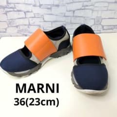 マルニ MARNI ベルクロ スニーカー 36 23cm バイカラー - メルカリ