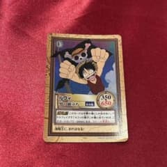【美品】男の旅立ち ONE PIECE ルフィ カードダス トレカのサムネイル