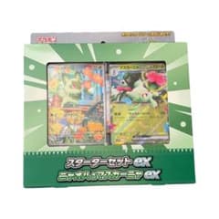 u*6様 ポケモンカード スターターセットex ニャオハ&マスカーニャex