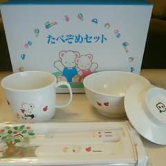 【新品未使用】ファミリア　お食い初めセットのサムネイル