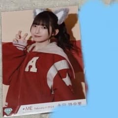 ≠ME ノイミー 永田詩央里 生写真 ヒロインとオオカミ チュウのサムネイル