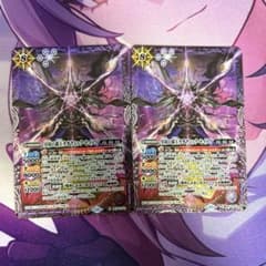 冥府の覇王カオティック・セイメイ バトルスピリッツ バトスピ 無魔