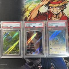 PSA10 3連番】フシギダネ ヒトカゲ ゼニガメ AR 御三家 151 - メルカリ