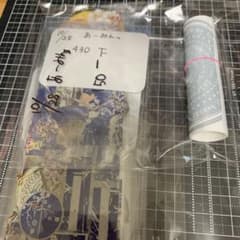 あーみんっちゃん専用ページだお♡のサムネイル