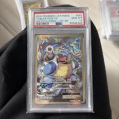 PSA10】カメックスEX SR CP6 20th Anniversary - メルカリ