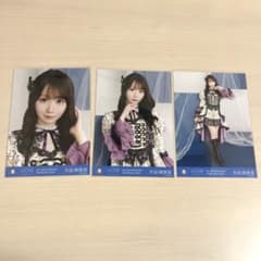 イコラブ 生写真 大谷映美里 3枚コンプセット 8周年プレミアムツアー