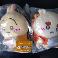 에니마이 복권 치이카와 봉제인형 토끼 시서 2종 세트