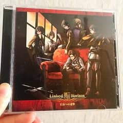 자유로의 진격 CD 통상반