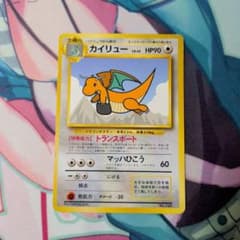 希少】【ポケカ】【旧裏】カイリュー LV.43 - メルカリ