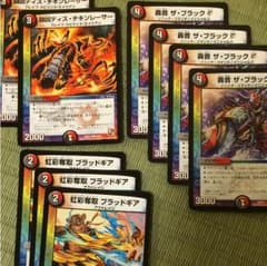 デュエルマスターズのサムネイル