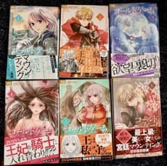 コールドゲーム 1〜6巻＊全て初版＊特典あり＊和泉かねよし - メルカリ