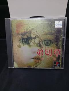 未開封 ソルジャーフォース Ⅷ シリーズ8 SOLDIER FORCE|mercari