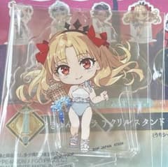 이치반 복권 Fate/Grand Order 엘레슈키갈