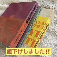 超貴重‼️日本テレビ放送網 沿革史/写真集『大衆とともに25年』のサムネイル