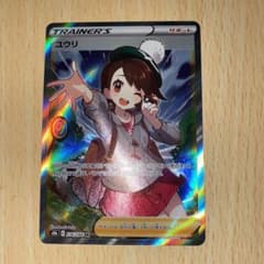 ユウリsrのサムネイル