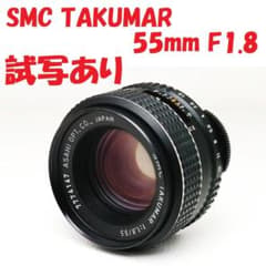 PENTAX SMC TAKUMAR 55mm F1.8 M42 試写あり良品 - メルカリ