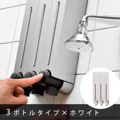 [希少]ホテルウォールソープディスペンサーのサムネイル