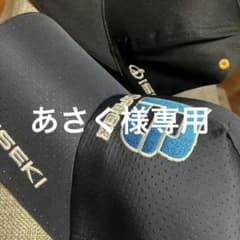 イセキキャップ　2セット　お値下げ中〜のサムネイル