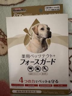DoggyMan フォースガード 大型犬用 3本 ノミ・マダニ・蚊対策のサムネイル