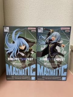 転生したらスライムだった件　MAXIMATIC リムル様フィギュア2種セット