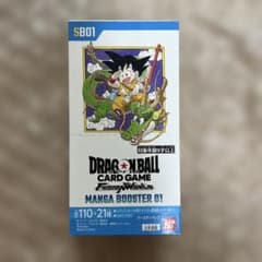 BOXドラゴンボールカードゲーム MANGA BOOSTER 01 テープ付き - メルカリ