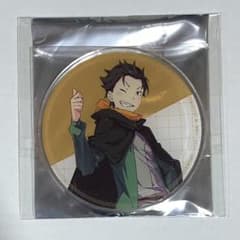 あ*い様 リゼロ × Gratte アクリルコースター スバル m51496035666_1.jpg?1782247708