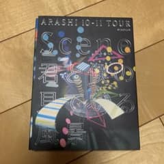 ARASHI 10-11 TOUR Scene 君と僕の見ている風景 DVD 嵐のサムネイル