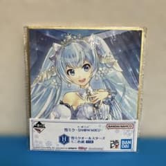 하츠네 미쿠 이치방쿠지 스노우 미쿠 SNOW MIKU H상 미니 색종이 2019