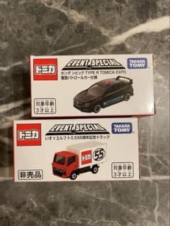 ホンダシビック TYPE R 覆面パトロールカー仕様/いすゞエルフトミカ セットのサムネイル