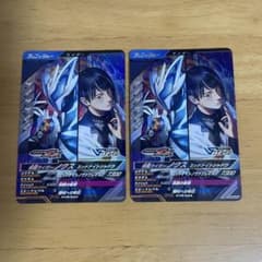 ガンバレジェンズ PR 仮面ライダーノクス ミッドナイトシャドウ　2枚セットのサムネイル