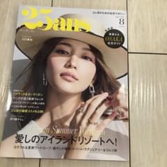 25ans ヴァンサンカン 8月号 2026のサムネイル