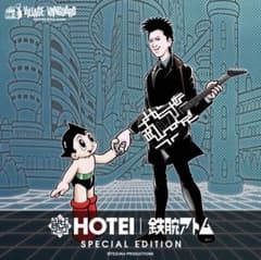 『HOTEI×鉄腕アトム』SPECIAL EDITION Tシャツ イラストA HOTEI×鉄腕アトム』イラストTシャツ Mサイズ - メルカリ