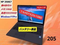 フルHD・バッテリー新品】HP 15.6型ノート 第8世代i5 Win11 - メルカリ