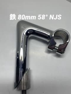 NITTO ステム njs Φ25.4 80mm 58° 鉄のサムネイル