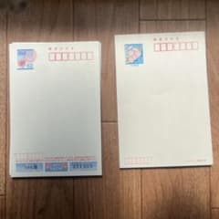 ハガキのサムネイル
