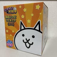 【未開封】にゃんこ大戦争　BIGソフビフィギュア　ネコ