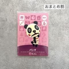 mia様 リクエスト 2点 まとめ商品のサムネイル