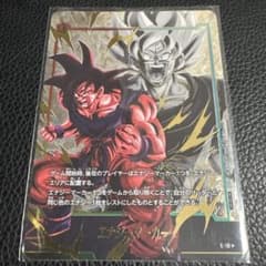 エナジーマーカー フュージョンワールドのサムネイル