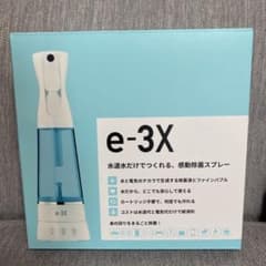 e-3X MTG LIFEのサムネイル