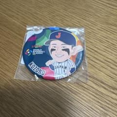 WBC 2026 侍ジャパン 小園 広島東洋カープ 缶バッジ 宮崎キャンプ