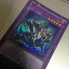 遊戯王 エルシャドール・ミドラーシュのサムネイル