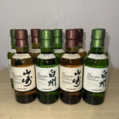 山崎ミニボトル 180ml4本 白州ミニボトル 180ml 5本 計9本