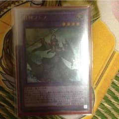 遊戯王 旧神ヌトスのサムネイル