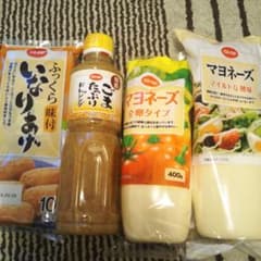CO-OP商品セットのサムネイル